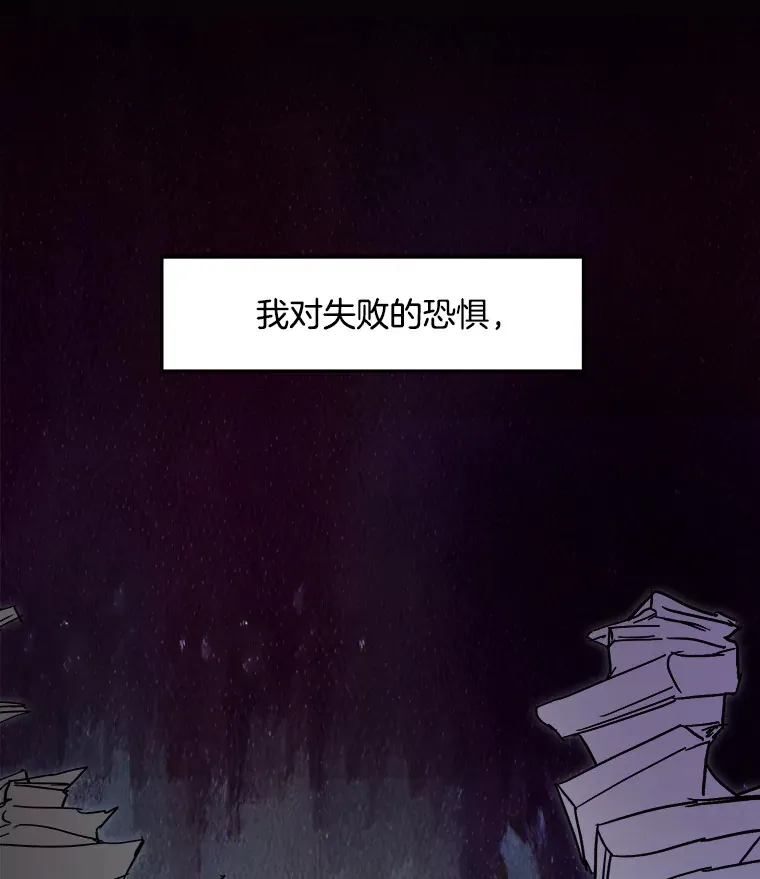 75.由美的加入127