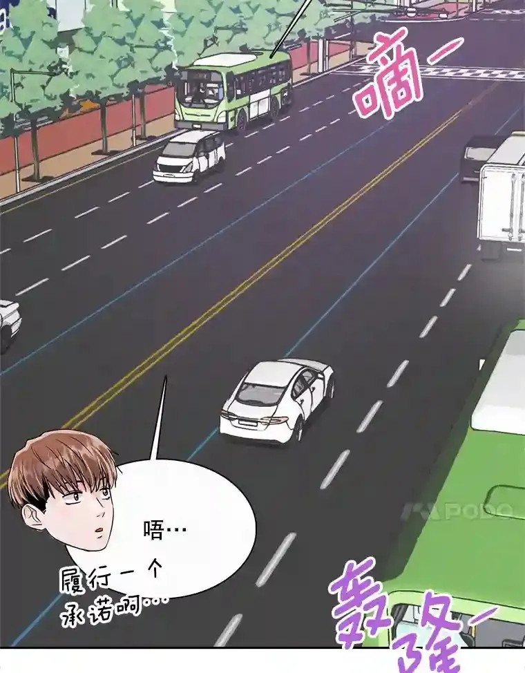 40.感受到了人气79