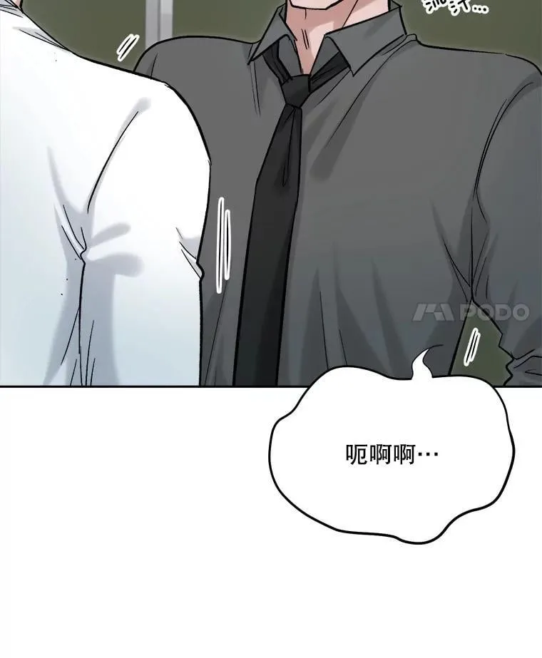 88.隐瞒病情27