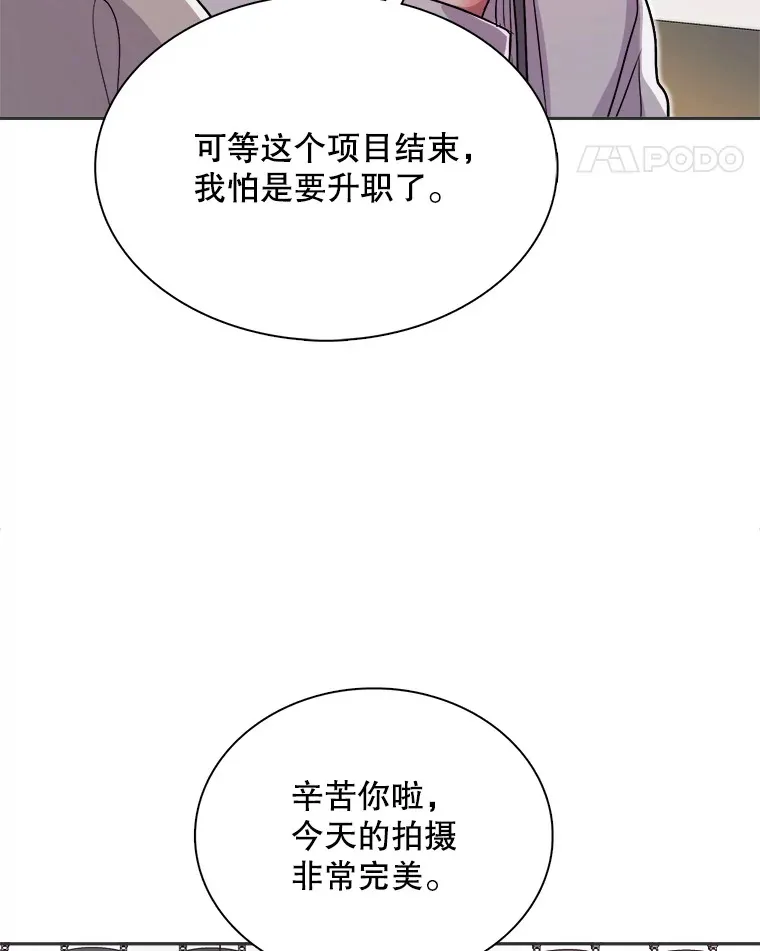 55.夏律的请求60