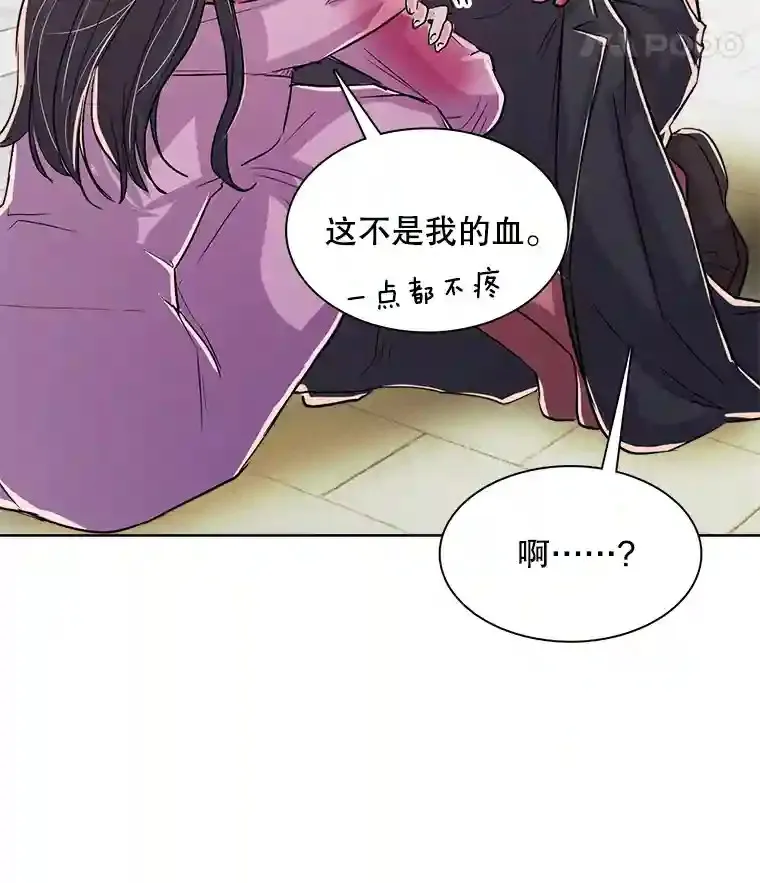 39.为救韩世彬受伤25