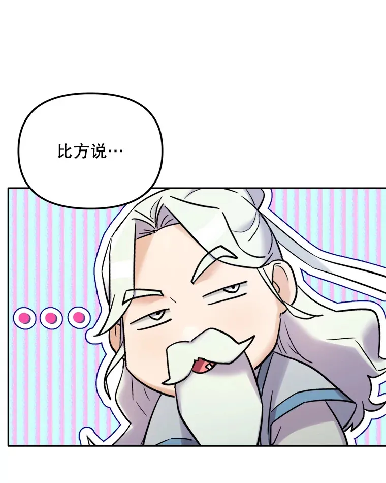 67.上映前的风波116
