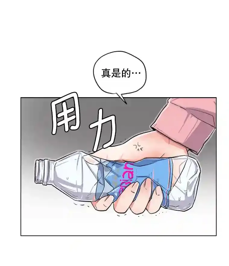 22.韩世彬的报复22