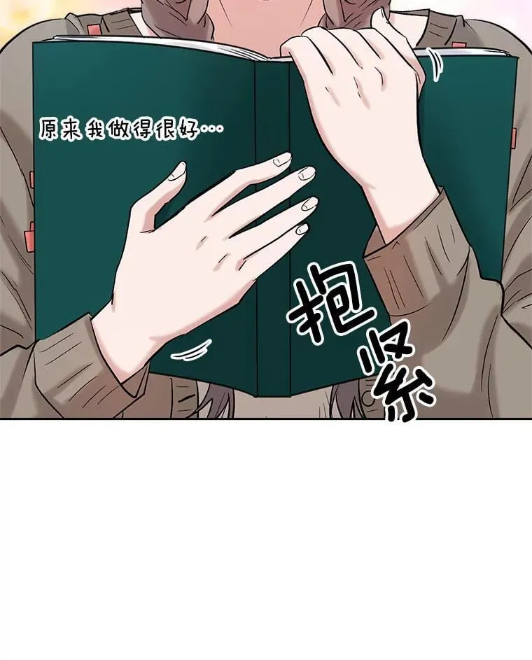 84.与由美对戏26