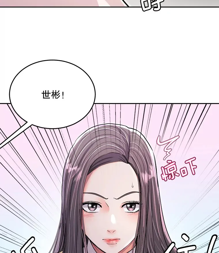 54.道歉10