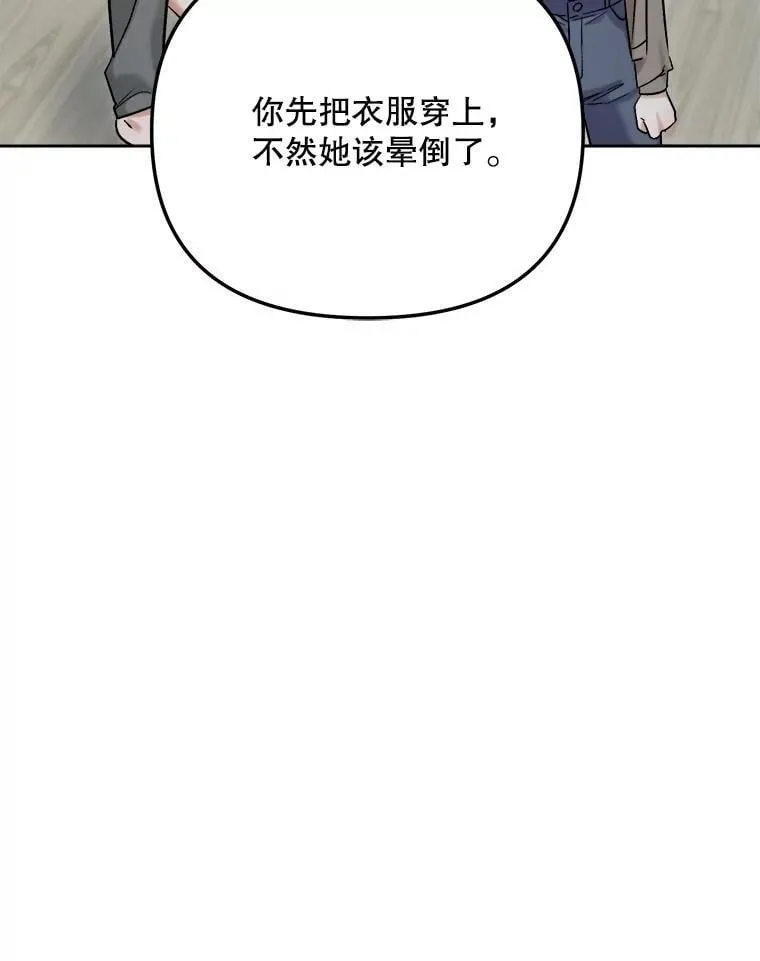 83.由美的机会115