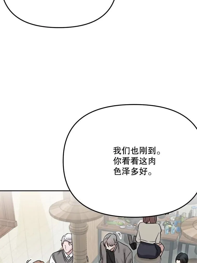 86.金英冠的赞赏11