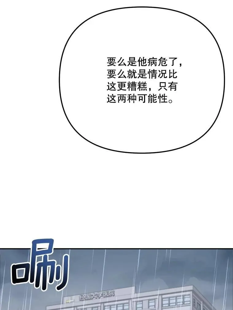 94.巨星陨落98