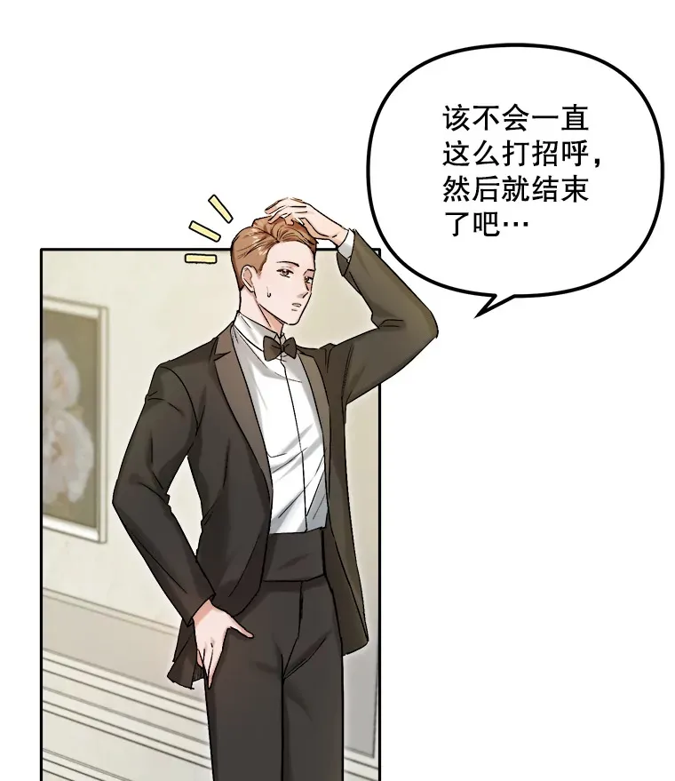 60.生日派对43