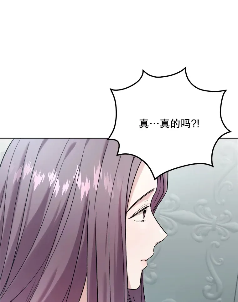 71.恋爱的想法50