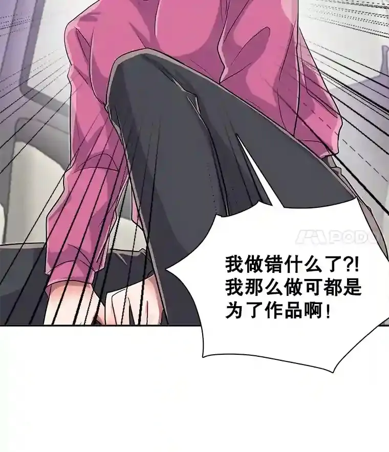 46.《死亡理论》剧本围读44