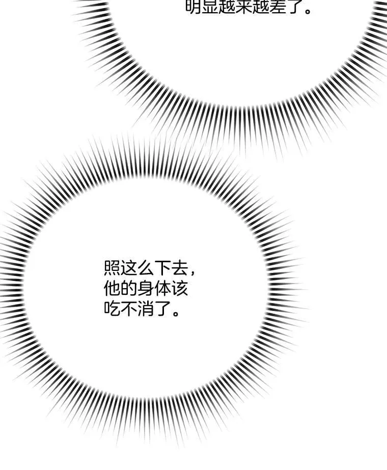88.隐瞒病情100