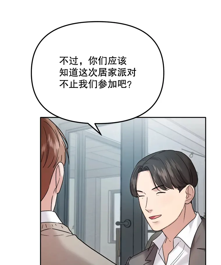 70.隐藏拍摄（2）56