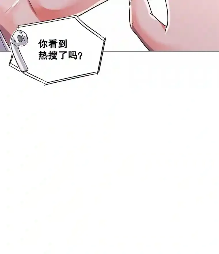 36.被大众认可37
