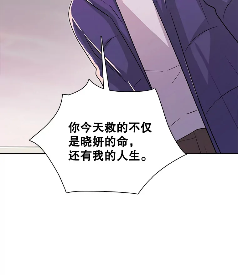 48.跳海救人79