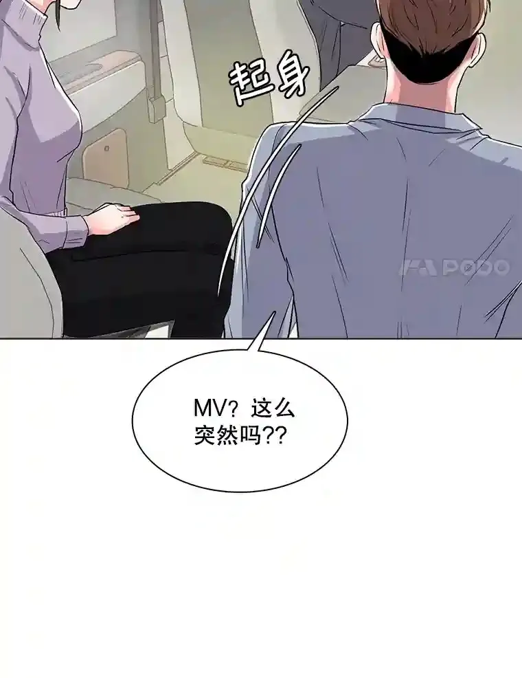 30.她的变化83