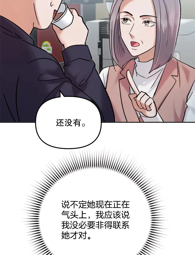 66.杀青之后34