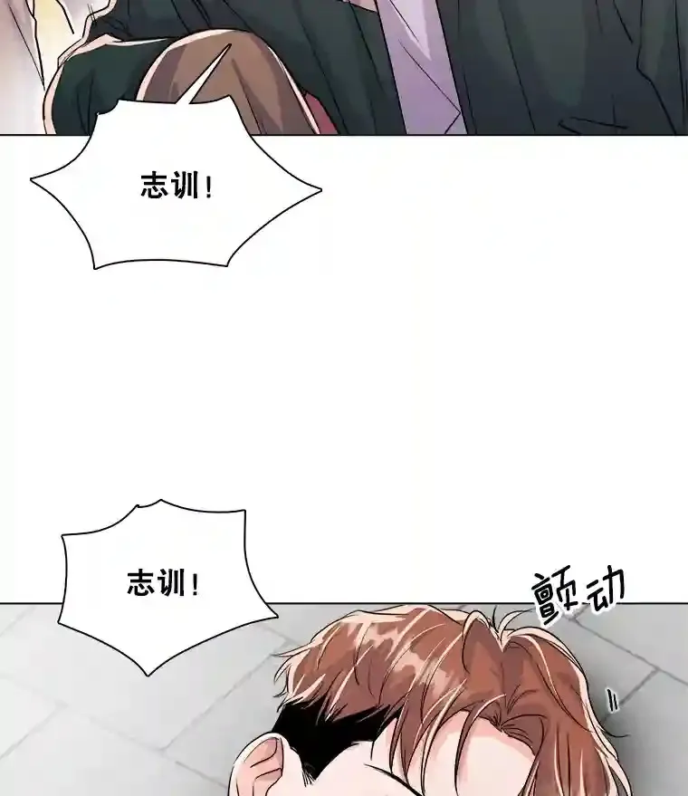 39.为救韩世彬受伤9