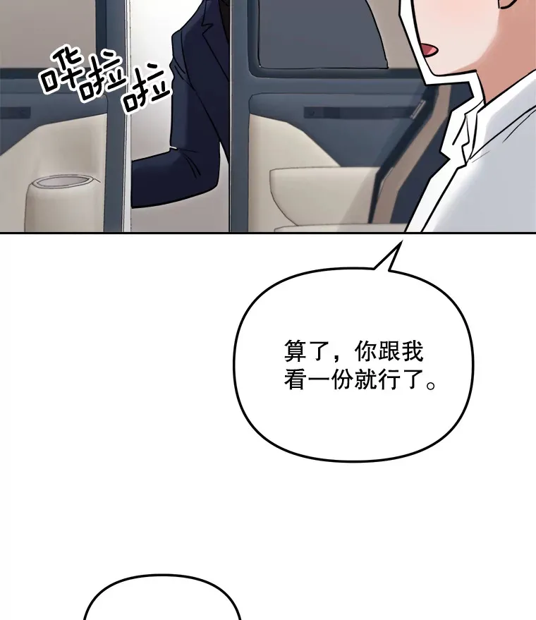 65.高远的反转68