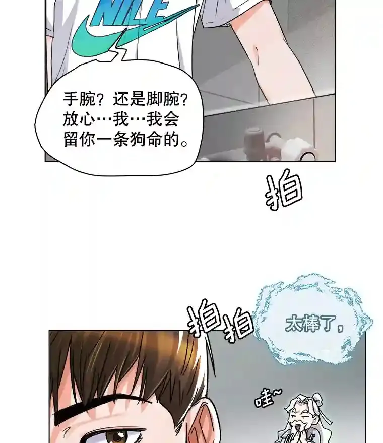 6.观看话剧10