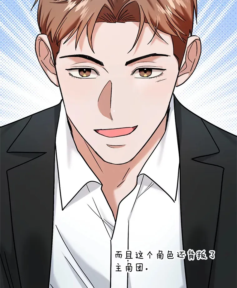 78.海外之行20
