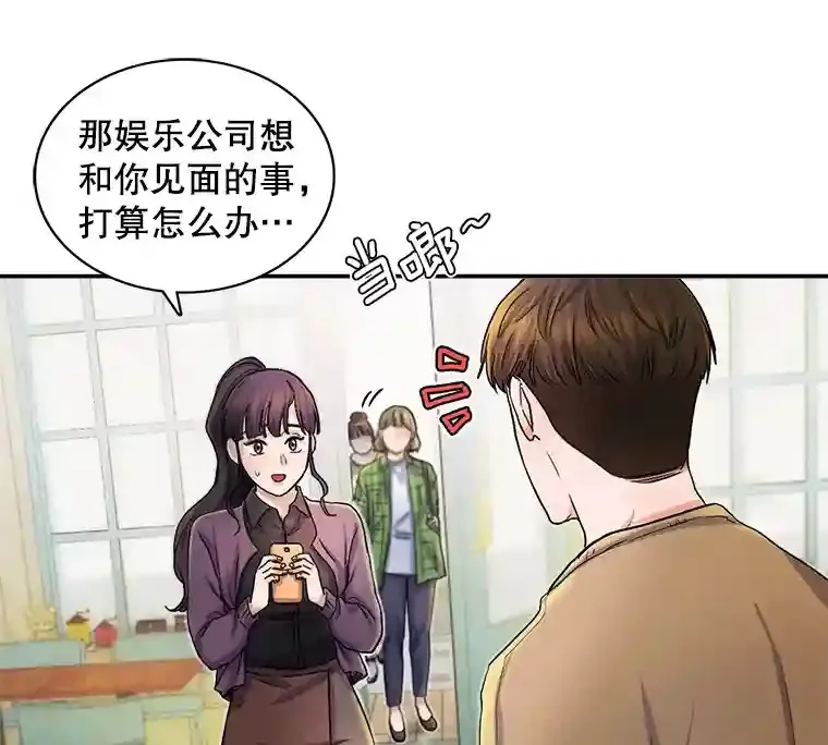 4.拒绝签约6