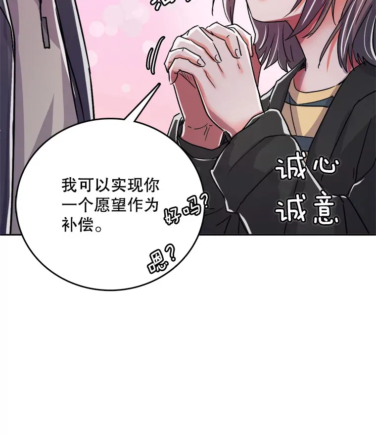 55.夏律的请求108