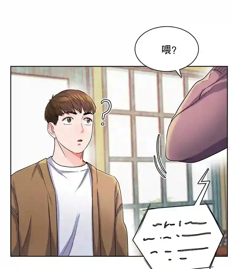 3.改变自己98