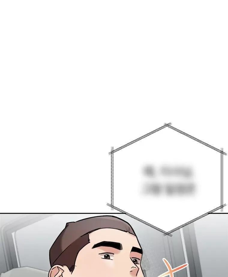 94.巨星陨落40