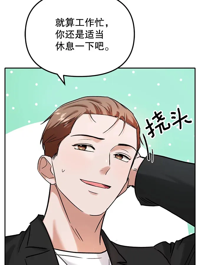 74.大制作邀约15