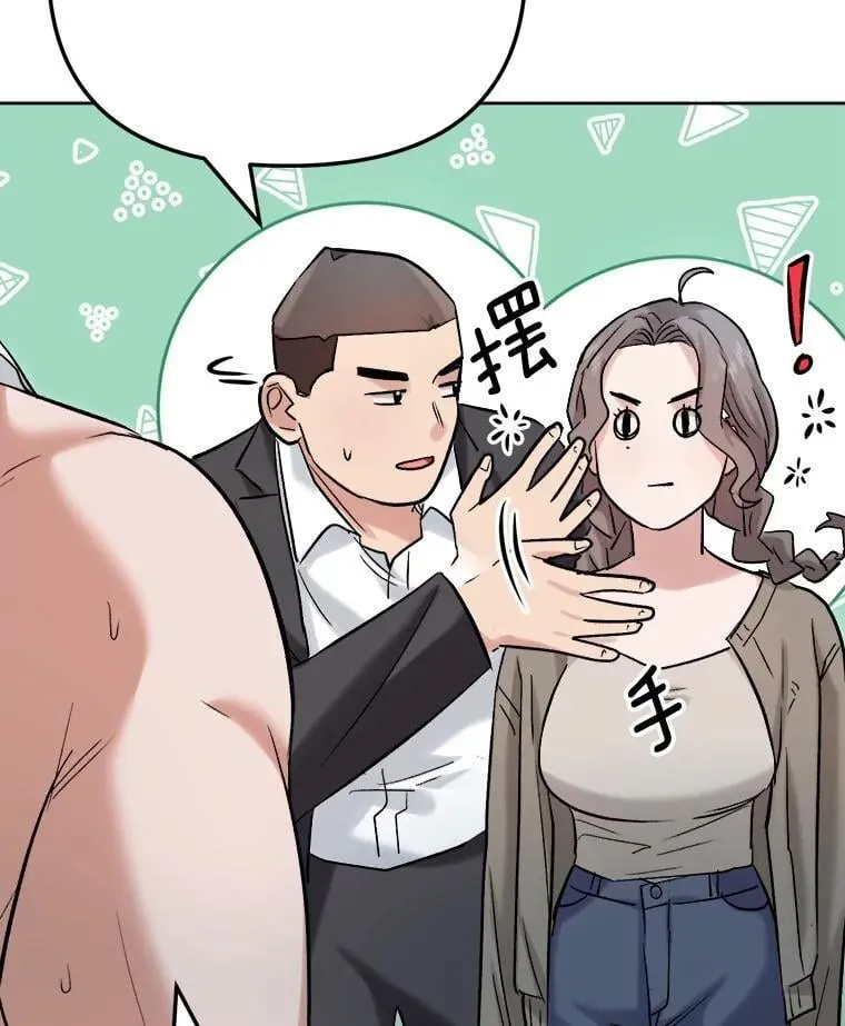 83.由美的机会108