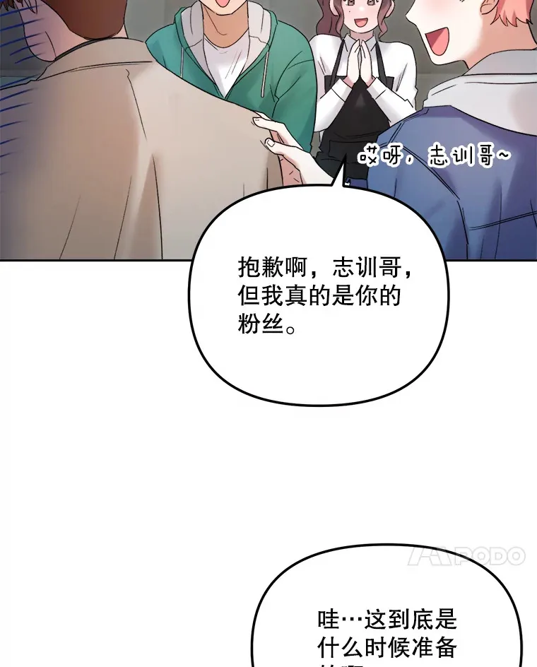 69.隐藏拍摄74