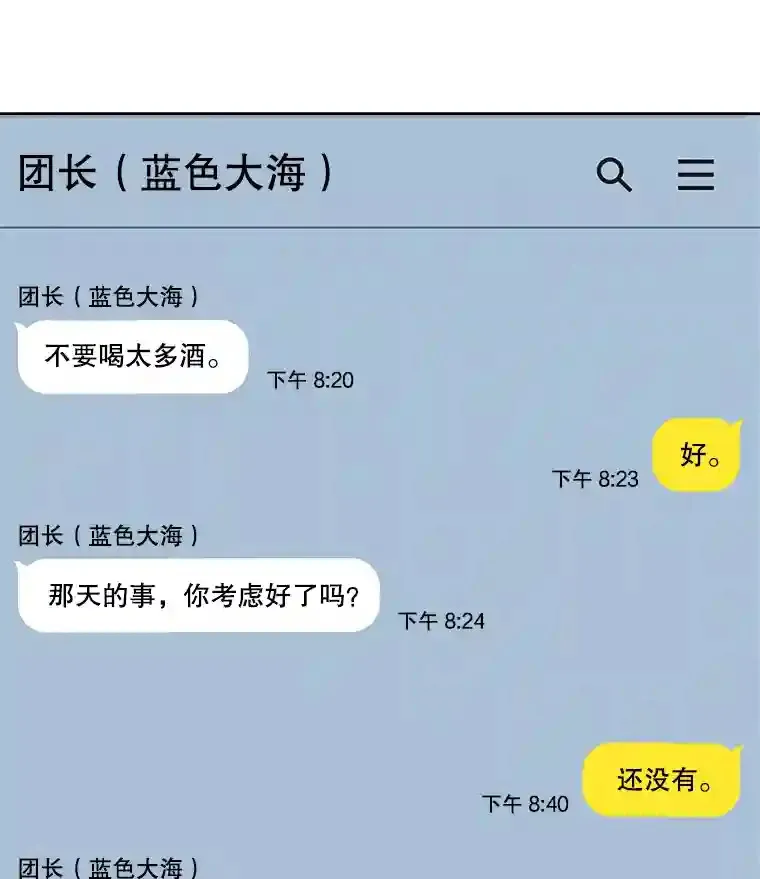 12.恩纳娱乐98