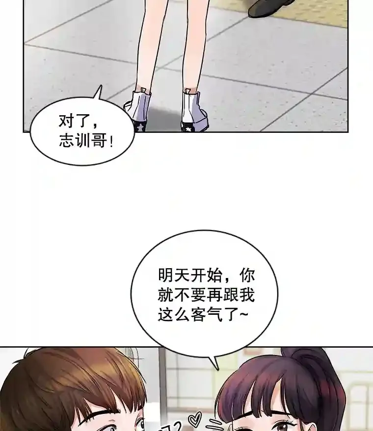 3.改变自己36