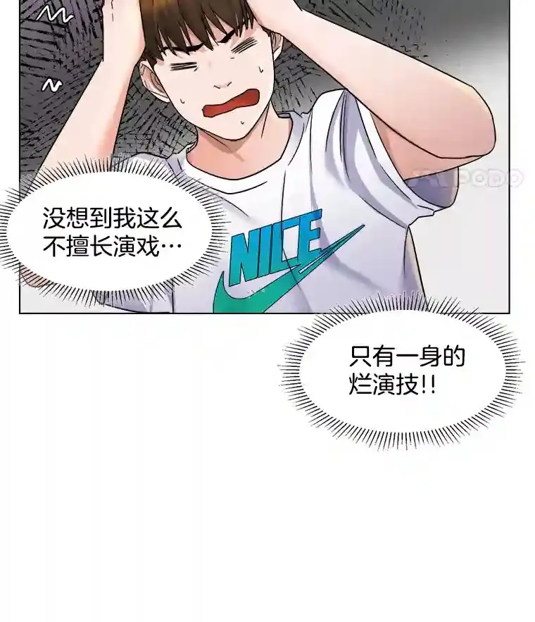 6.观看话剧12