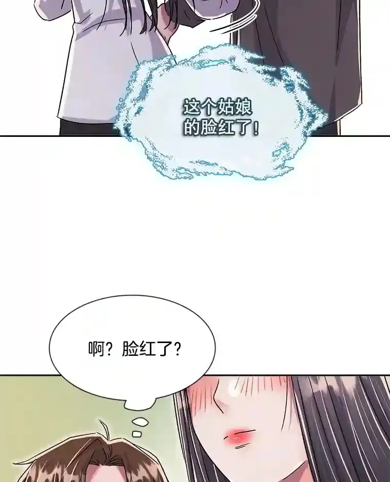 44.投资难题31