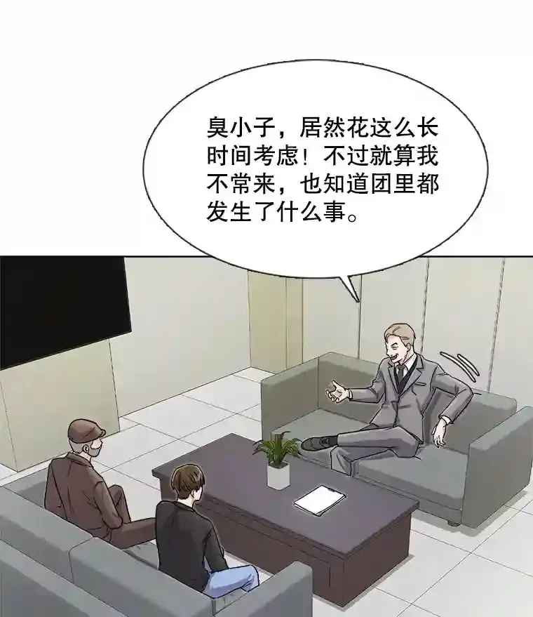 14.拒绝青百79