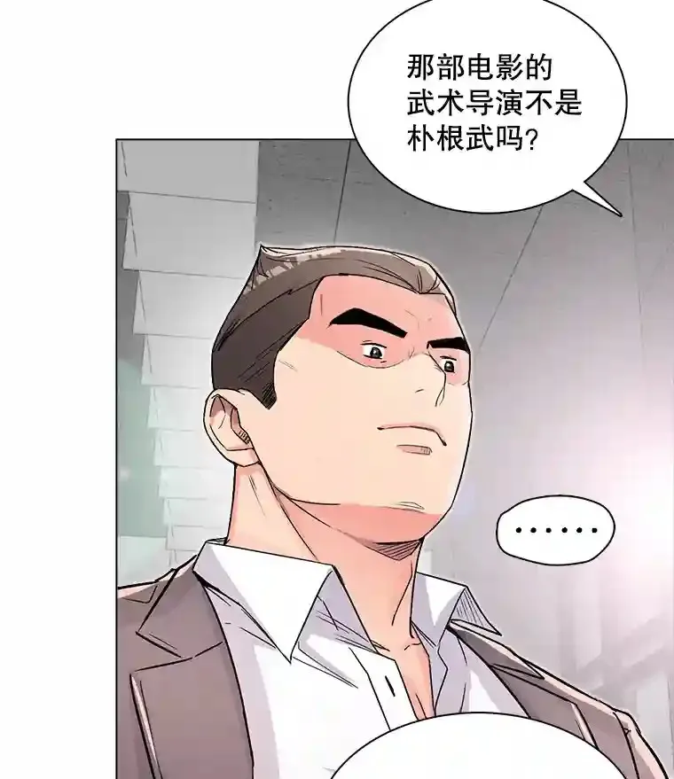 20.同行的挑衅82