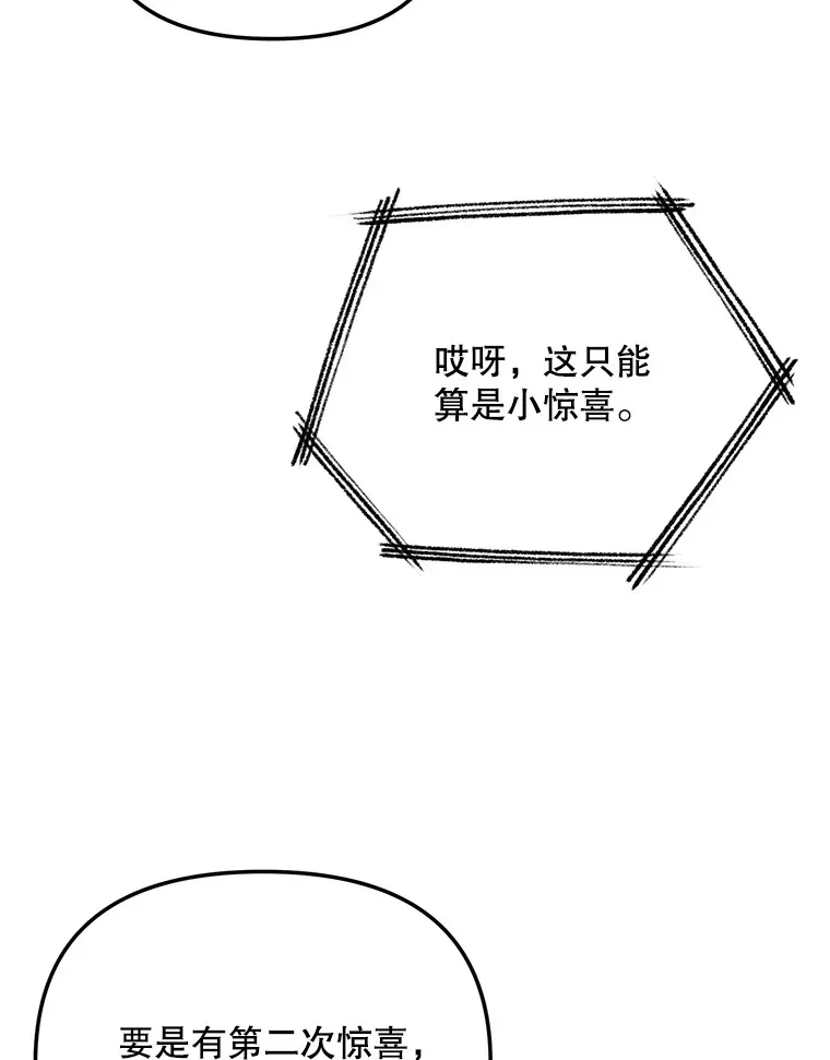 69.隐藏拍摄86