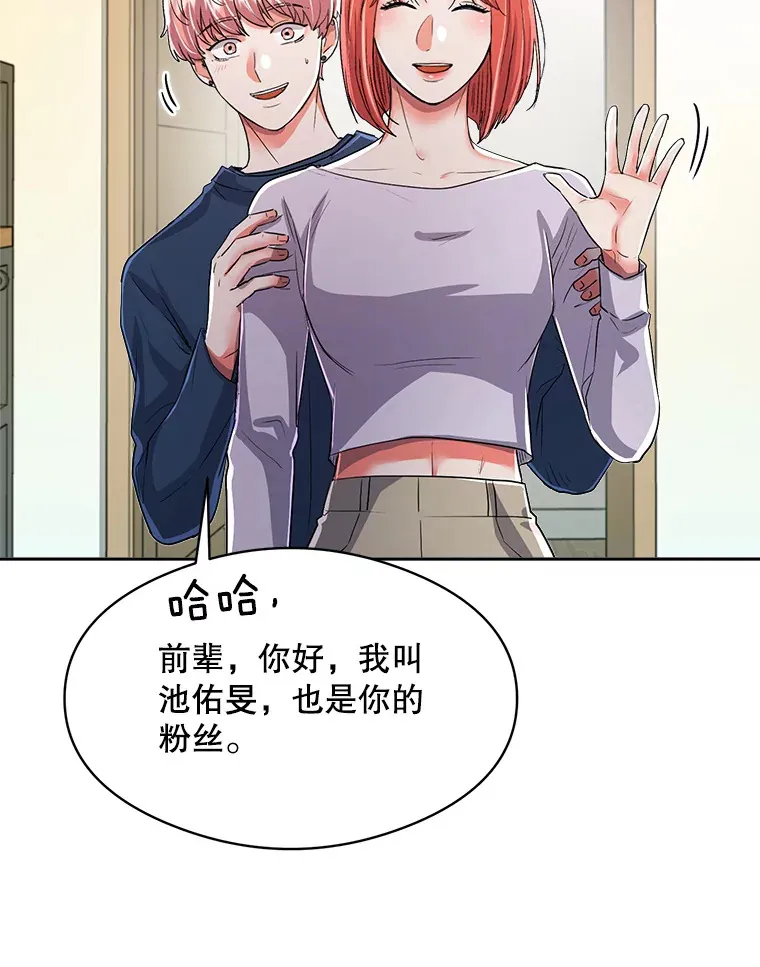 56.综艺“首秀”2
