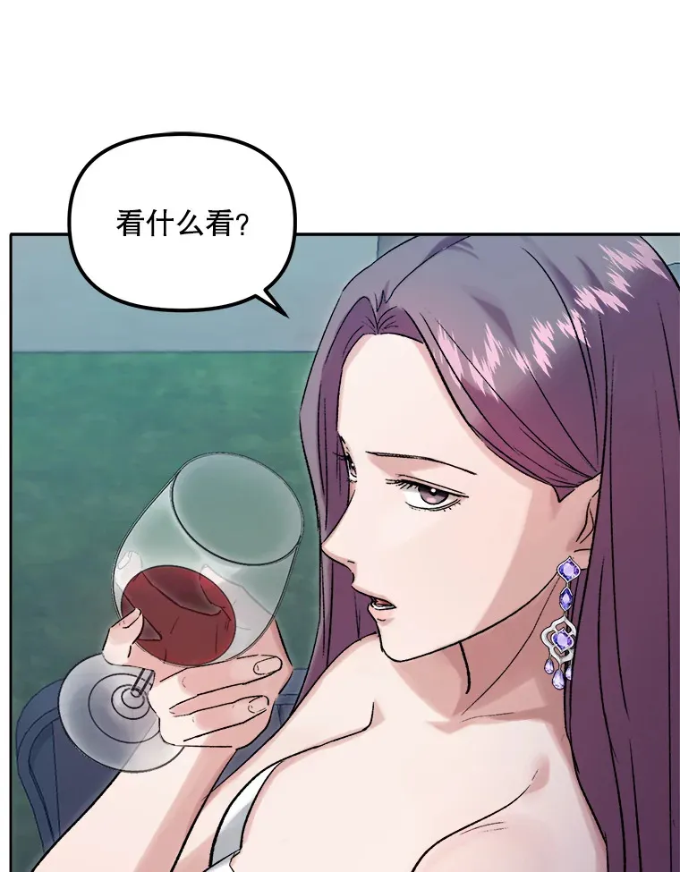 60.生日派对79