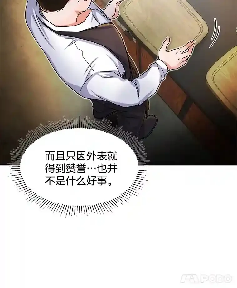4.拒绝签约16