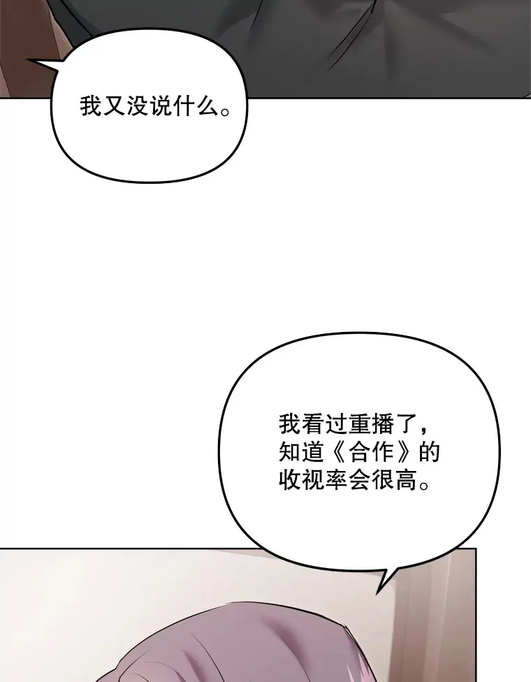 65.高远的反转118