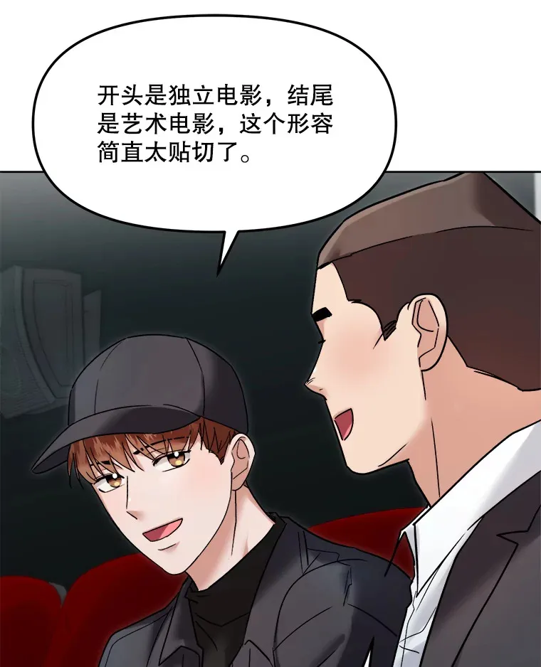 67.上映前的风波32