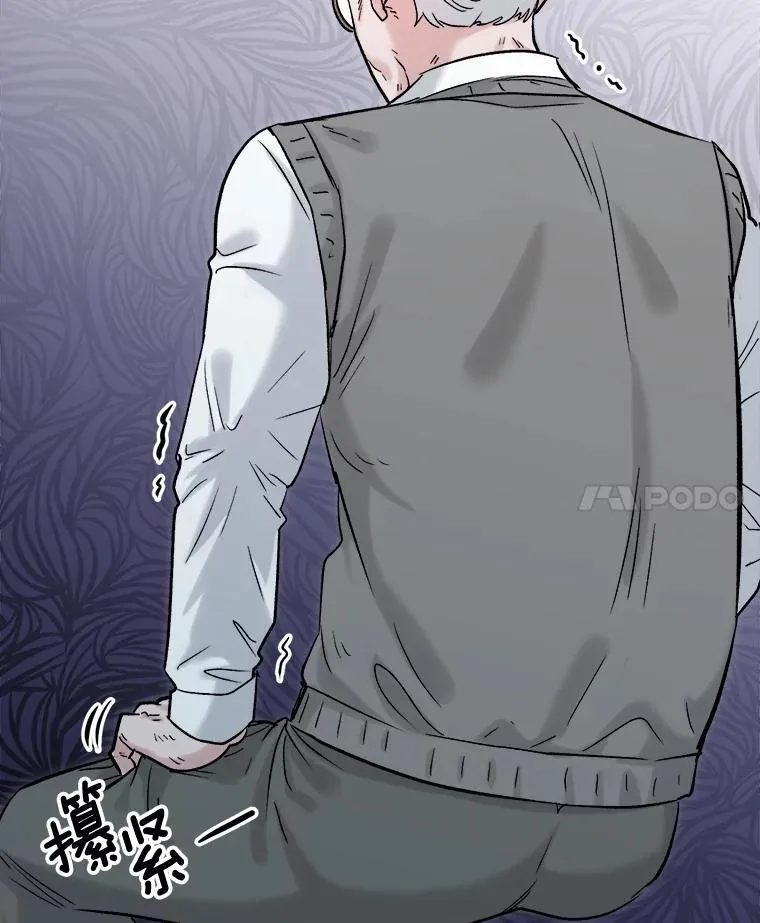 88.隐瞒病情41