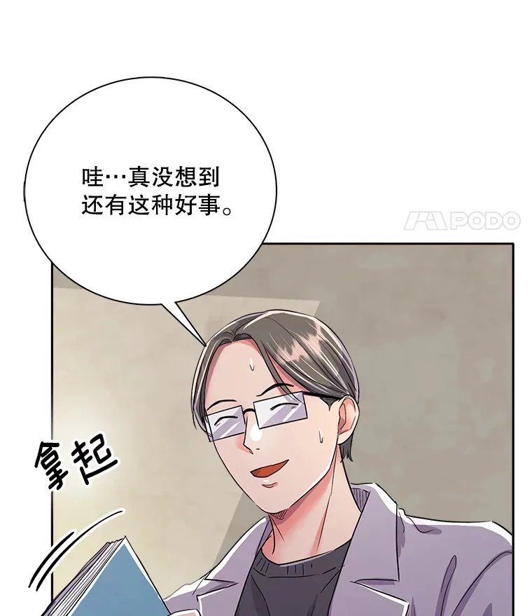 52.造声势48