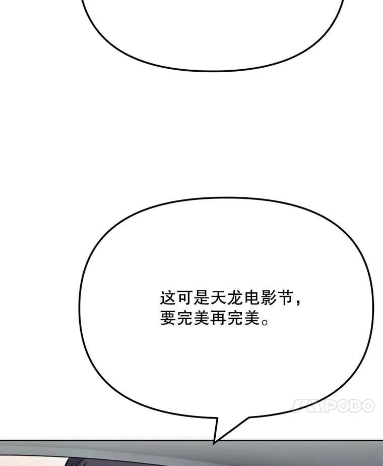 90.最佳男主角奖13