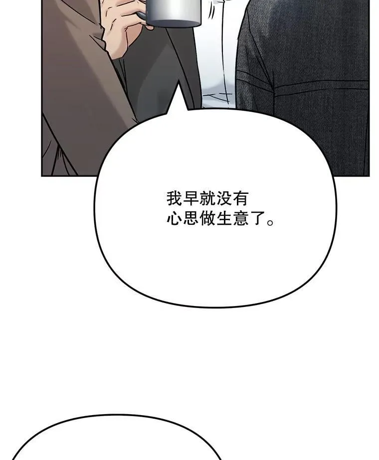 93.复出之作59
