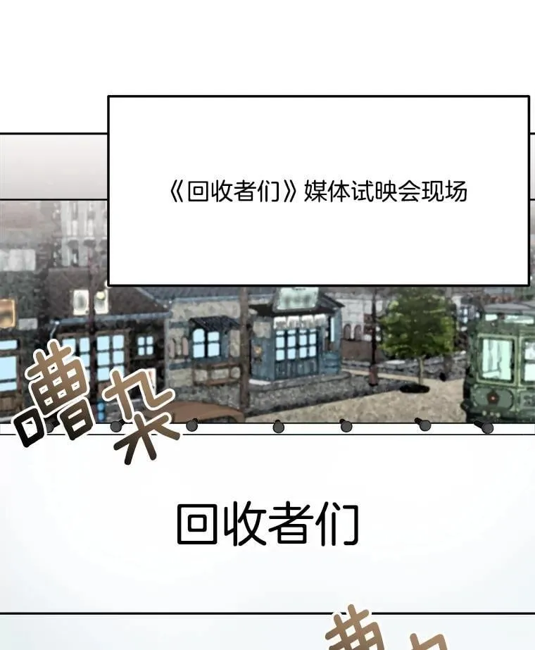 94.巨星陨落70