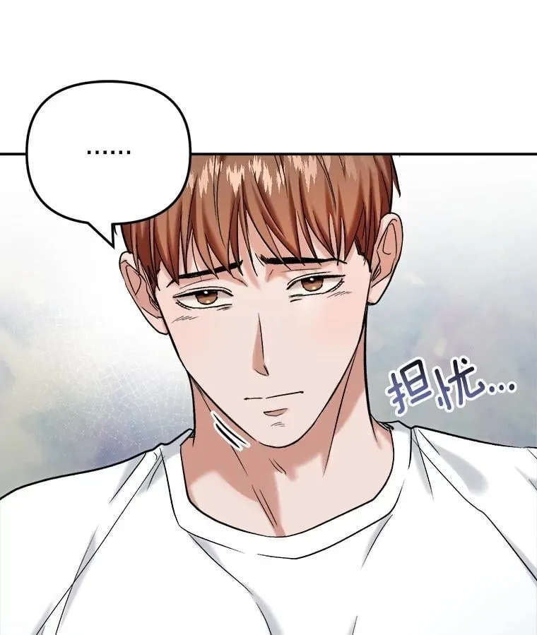 88.隐瞒病情56
